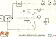 电机控制专区中的电机过热保护电路图