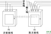 稳压电源中的双向交流电源防雷箱