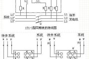 手动准同期的接线原理