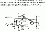 功率运放构成的正／反转电路