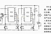 用NE555组成的风琴电路图