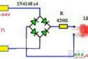 一例发光二极管正接和反接均亮的电路图