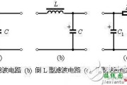 无源滤波电路大合集-电路图讲解-电子技术方案