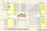 LED电路中的串行LED数码管扫描电路图（共阳）