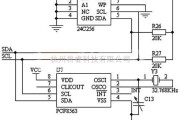 微机单片机中的日历/钟显示接口电路图