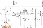 开关稳压电源中的振铃式开关启动保护电路图
