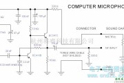 耳机放大中的计算机麦克风电路图