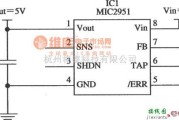 恒流源中的由MIC2951构成的5V限流器电路