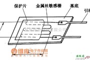 光敏电阻中的金属丝电阻应变片的基本结构电路图