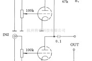 电子管功放中的电子管多路直接耦合的输入电路