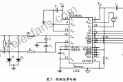 基于CS5460A的功率检测运算电路