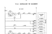 西普软起动器一用一备控制原理图