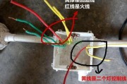 双开双控开关走几根线?双开双控开关面板如何接线?