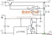 稳压电源中的±5--±20V从动跟踪稳压电源(正侧从动于负侧)电路图