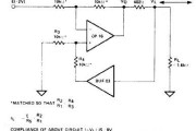 反相双极电源电路（高速）