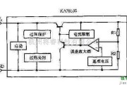 电源电路中的基于新型低压差78系列稳压器IC的介绍