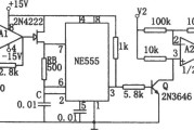 用NE555构成的除法电路