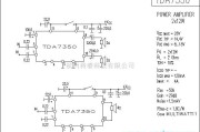 集成音频放大中的TDA7350功放电路