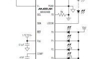 PWM LED驱动电路MAX6948B
