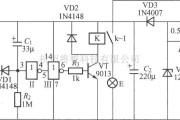 灯光控制中的采用数字电路的延迟灯电路(1)