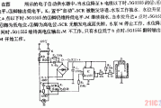 电子自动供水器电路