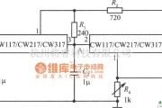 稳压电源中的用两只集成稳压器组成的跟踪式集成稳压电源电路图