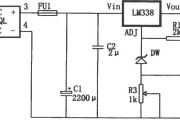 LM338构成的高精度大电流稳压电源