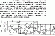 串联型调整稳压电路