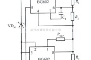 稳压电源中的两个BG602输出电压叠加的集成稳压电源电路图