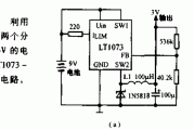 9V电池降压式电路图