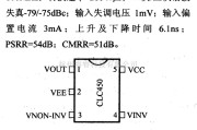 仪器仪表中的放大器引脚信主要特性 CLC450  电流反馈放大器