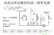 接触器带灯按钮接线图-带指示灯的开关接线图