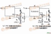 温控电路中的采用PTC热敏电阻控制LED电流电路