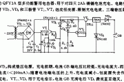 警用电击器充电电路