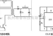 开关稳压电源中的直流开关电源的“软启动”电路图