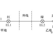 两地施工单线联络脑筋急转弯电路图原理