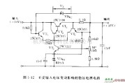 电源电路中的不受输入电压变动影响的稳压电源电路