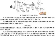 定时控制中的触摸式请开门语音门铃电路图