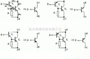 基础电路中的复合管及等效电路