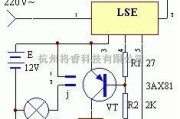 光电产生电路中的使用LSE制作停电应急照明灯电路图