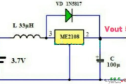 一例ME2108构成的5V升压电路