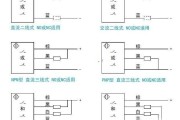 四线接近开关的接线方式图解