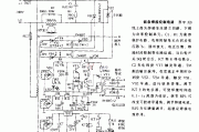 链条焊接控制电路