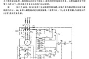 Z型阀门电动装置控制电路