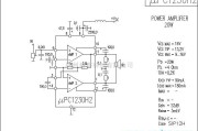 集成音频放大中的uPC1230H2功放电路