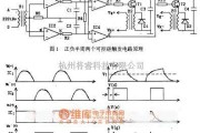 继电器控制中的正负半周两个可控硅触发原理电路图