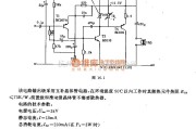 分立元件放大中的3W功率放大器电路