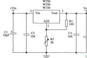 Wl50／W250／W350三端可调正集成稳压器的典型应用电路