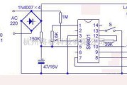 灯光控制中的十六功能彩灯控制集成电路S9801电路图