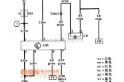 大众（一汽）中的捷达防盗系统电路图